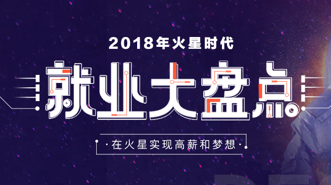 男生最吃香的十大专业技术排行？你能抓住吗
