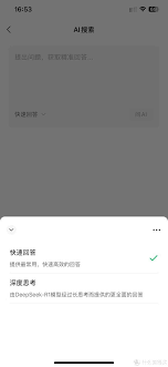 deepseek技巧资料书