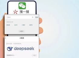 deepseek技巧资料书