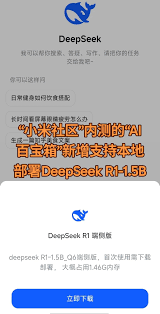 deepseek技巧资料书