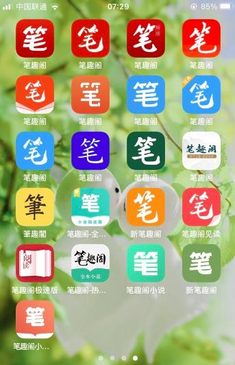 网文码字兼职