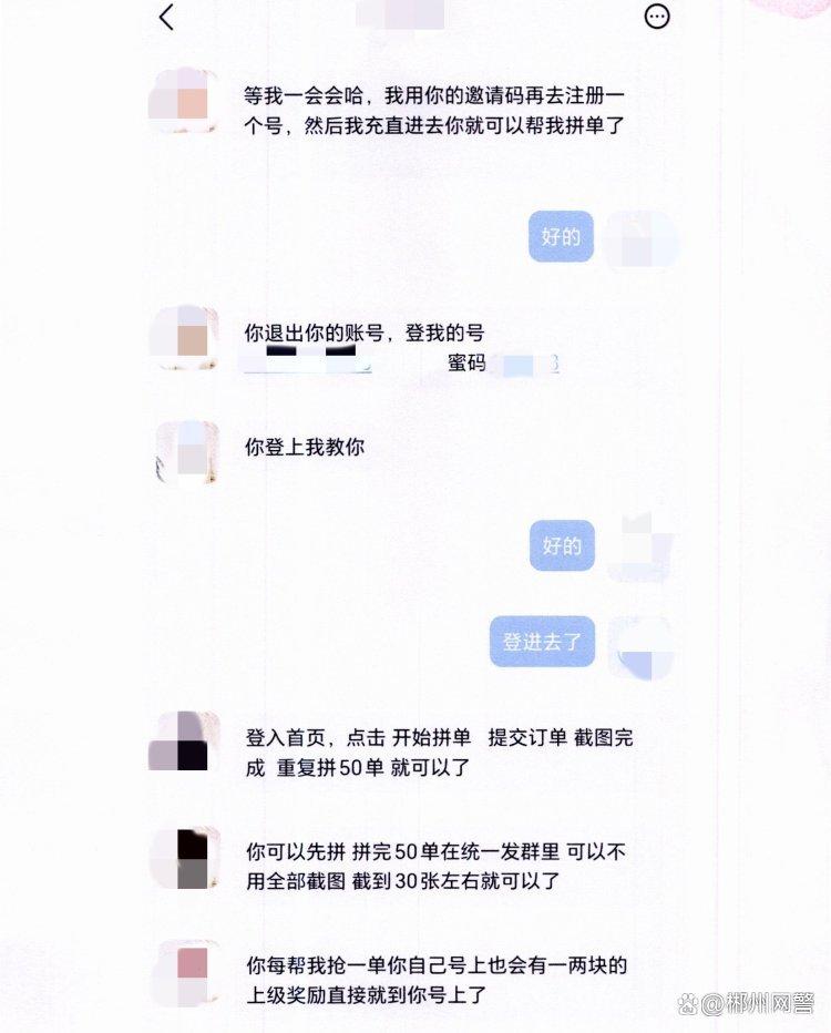 网文码字兼职