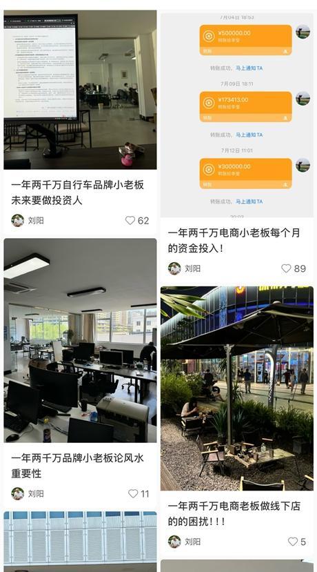 女性创业的优势