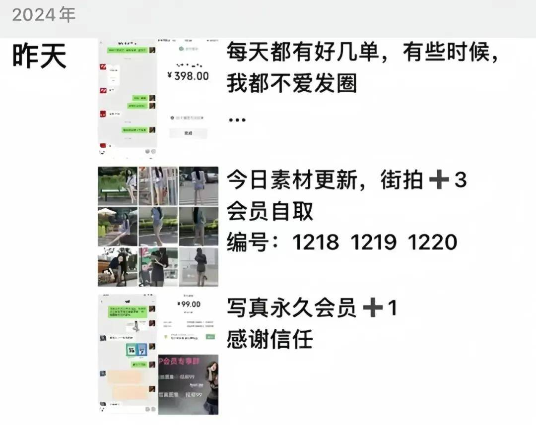 截图变现信息差项目
