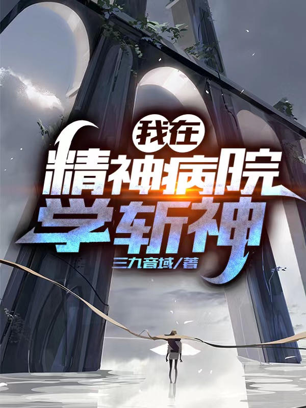 网文码字兼职