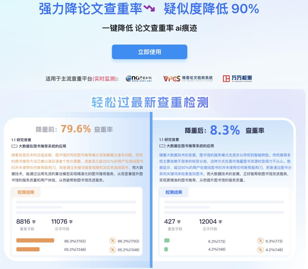 网文码字用什么软件