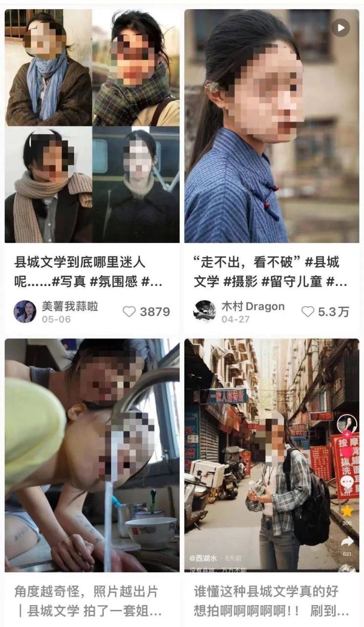 去每个城市打工旅游