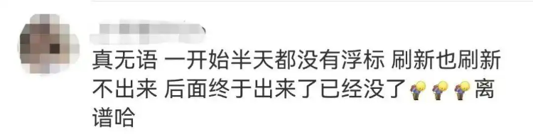 闪购和饿了么的区别