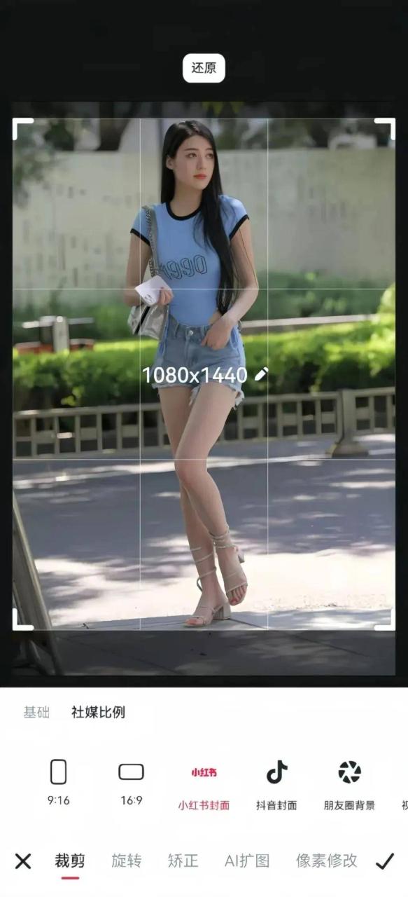 截图变现信息差项目