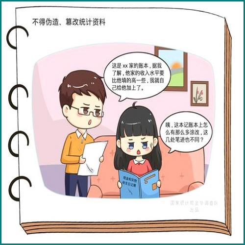 专门欠网贷不还的人