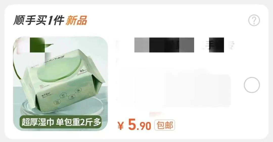 闪购的东西可信吗