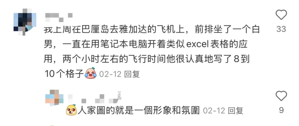 数字游民的十大职业