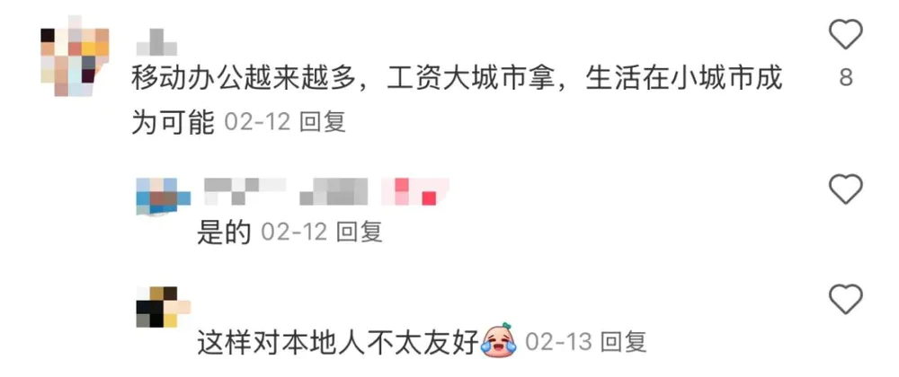 数字游民的十大职业