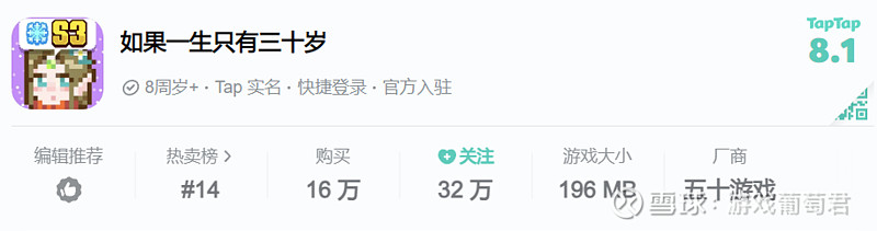 赚米游戏推荐