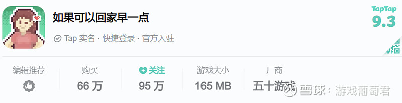 赚米游戏推荐