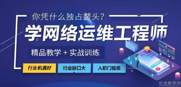 深圳达内培训