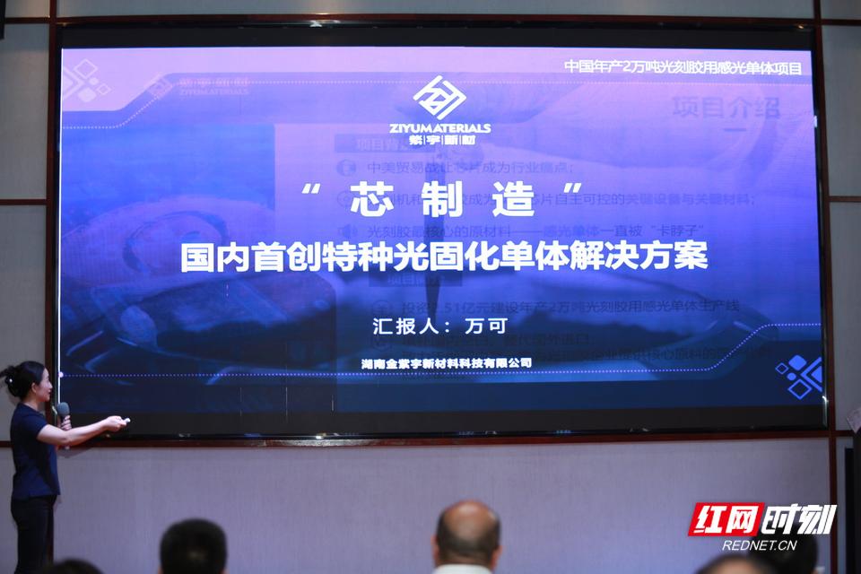 返乡创业做什么项目好呢