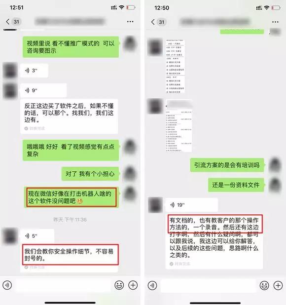 淘宝客种草分享