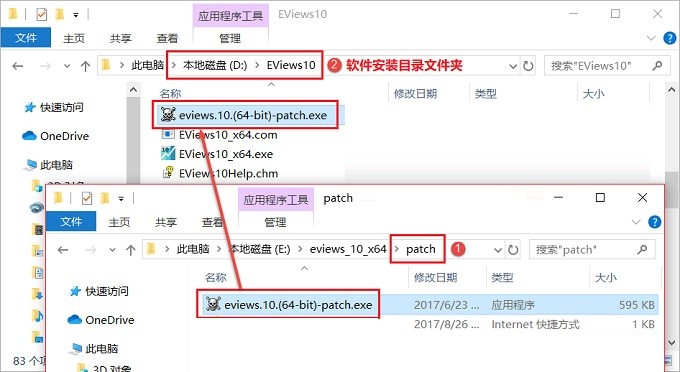 有依据修改数据的软件吗