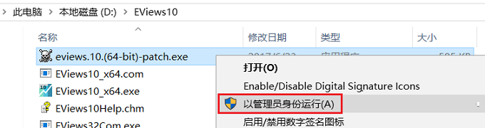有依据修改数据的软件吗