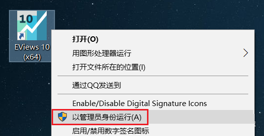 有依据修改数据的软件吗