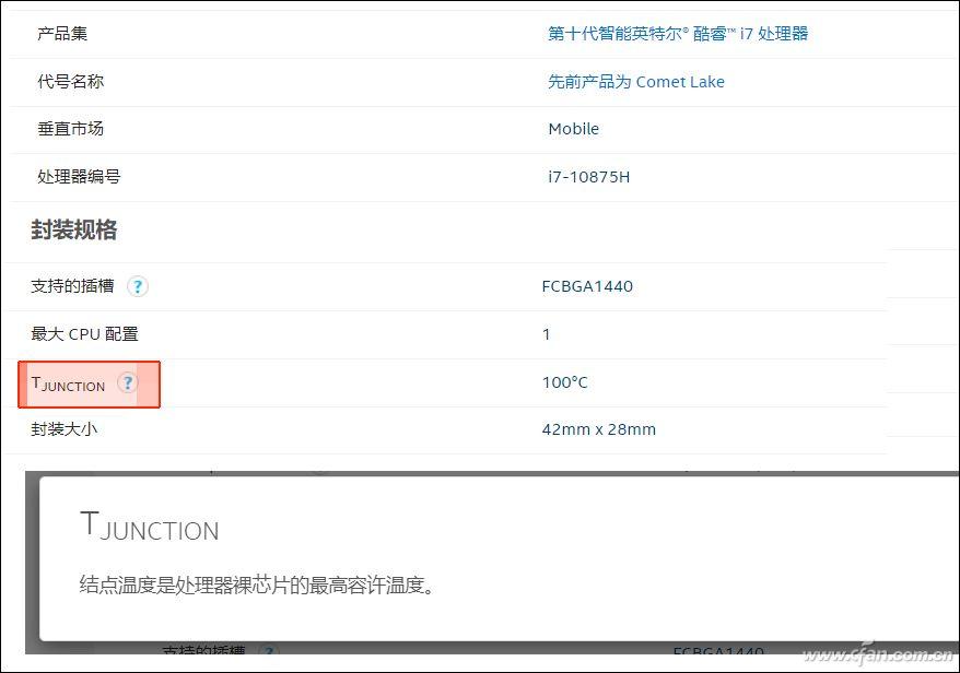 笔记本cpu温度多少正常过高怎么办（理论上笔记本的CPU是很难烧坏的）