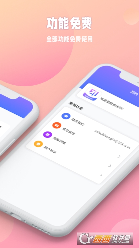 视频搬运去重软件