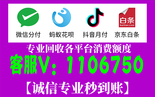 白条怎么扫码向个人付款