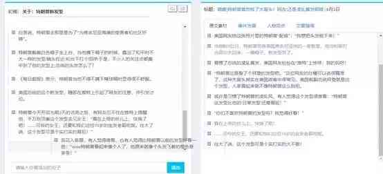 智能AI辅助生成学术论文参考文献工具
