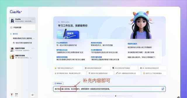 智能AI辅助生成学术论文参考文献工具