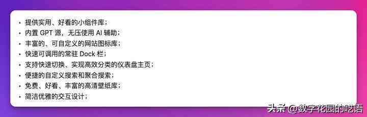 智能AI辅助生成学术论文参考文献工具