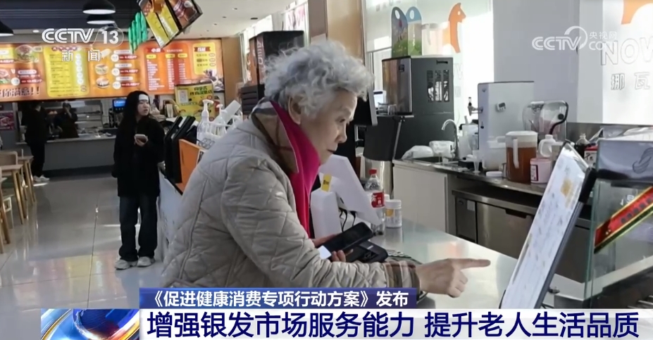 男性消费前十的行业