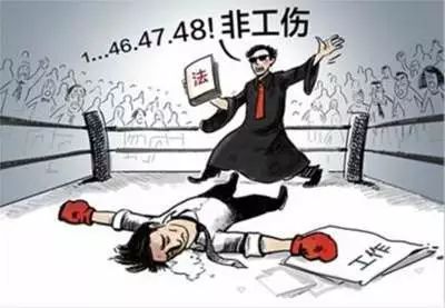 工伤等级1-10级怎么划分