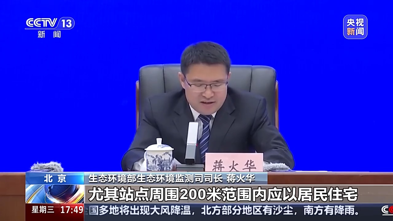 免签范围扩大详情