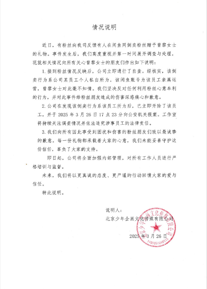免签范围扩大详情