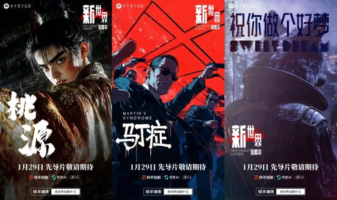 什么样的短剧有流量限制