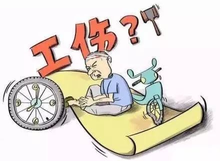 工伤等级1-10级怎么划分