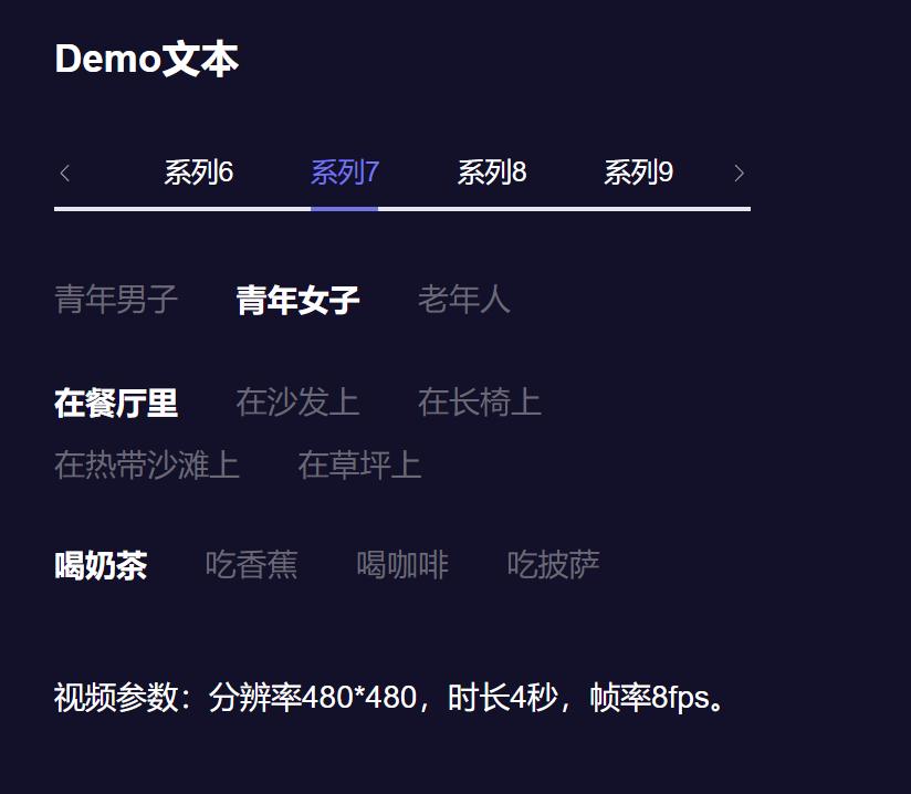 虚拟聊天剪辑