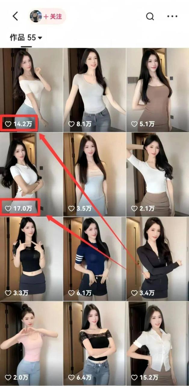 截图变现信息差项目