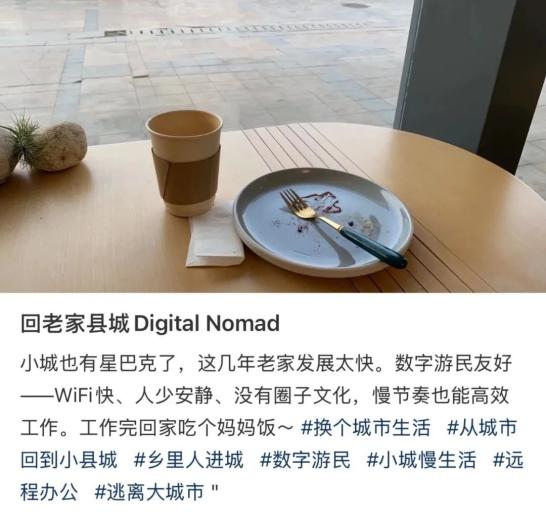 数字游民的十大职业