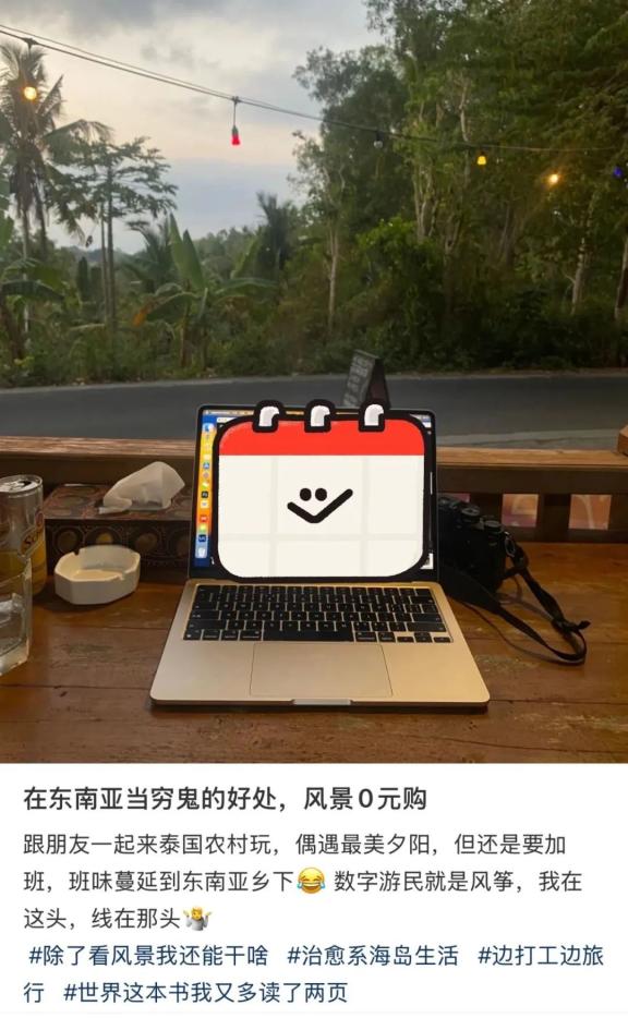 数字游民的十大职业