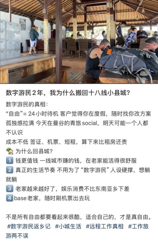 数字游民的十大职业