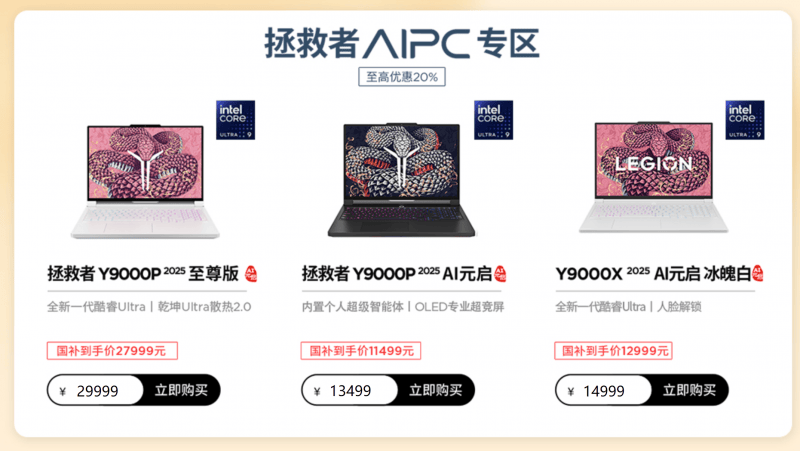 AI 升级
