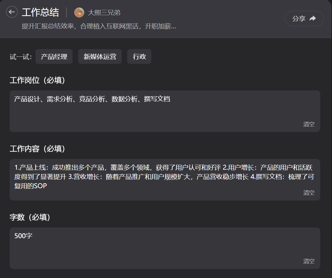 个人如何参与数字化转型