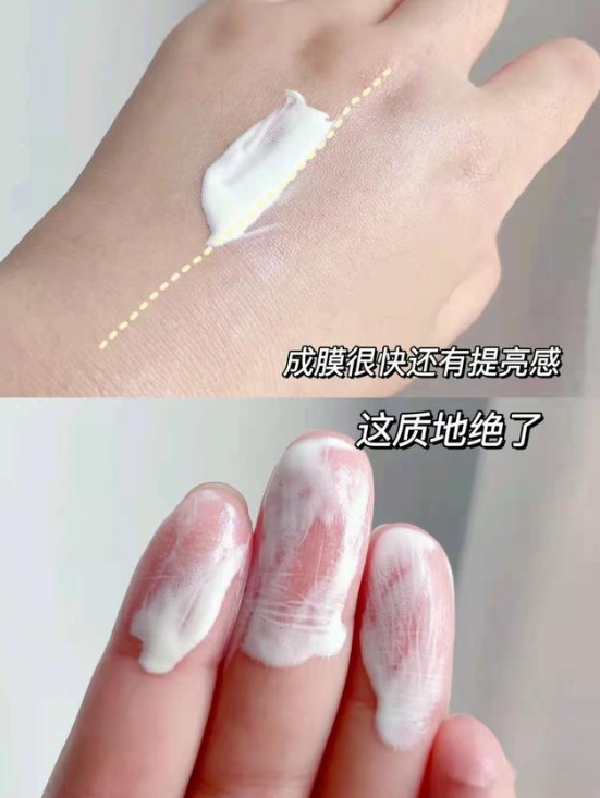 日常防晒应该怎么涂抹呢