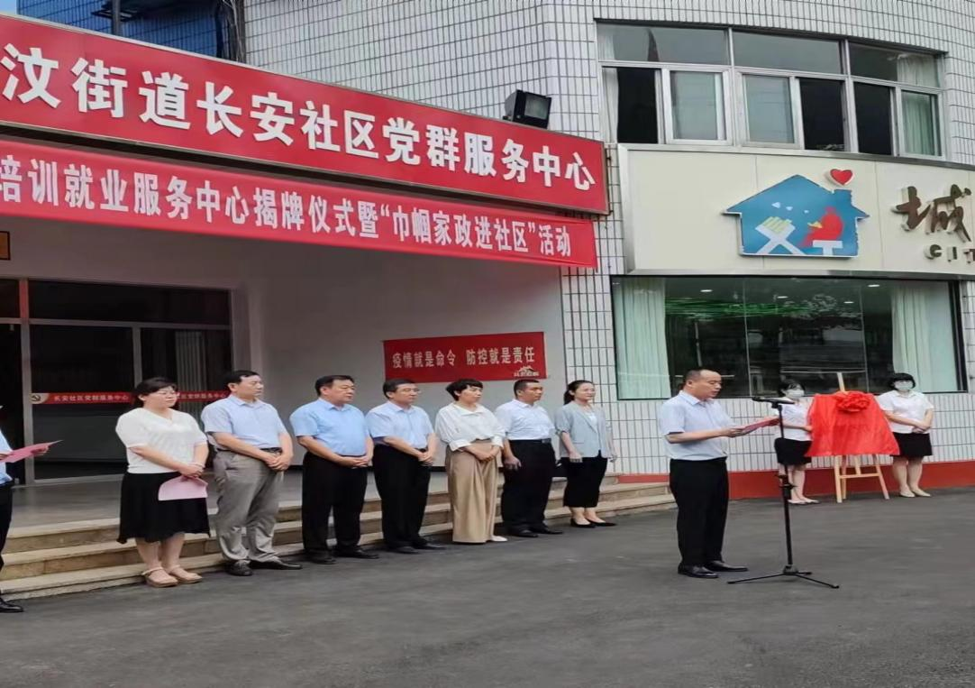 社区微创业项目