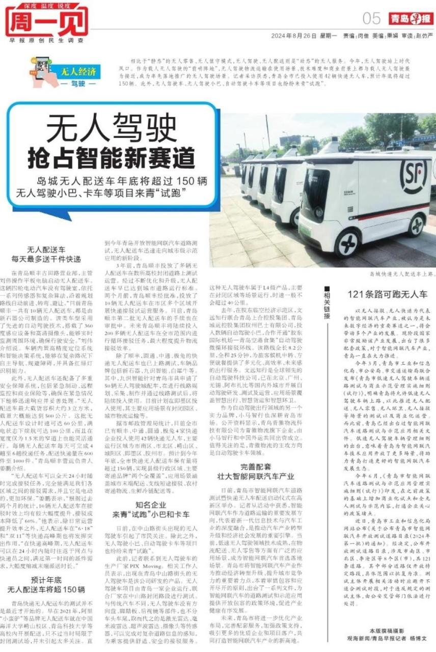 10个无人自助项目推荐