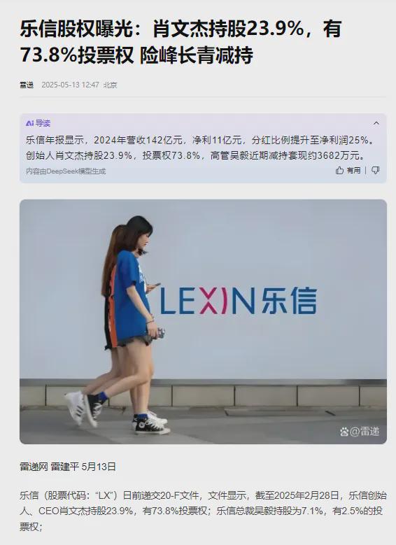 高利贷利息多少