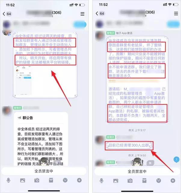 淘宝客种草分享