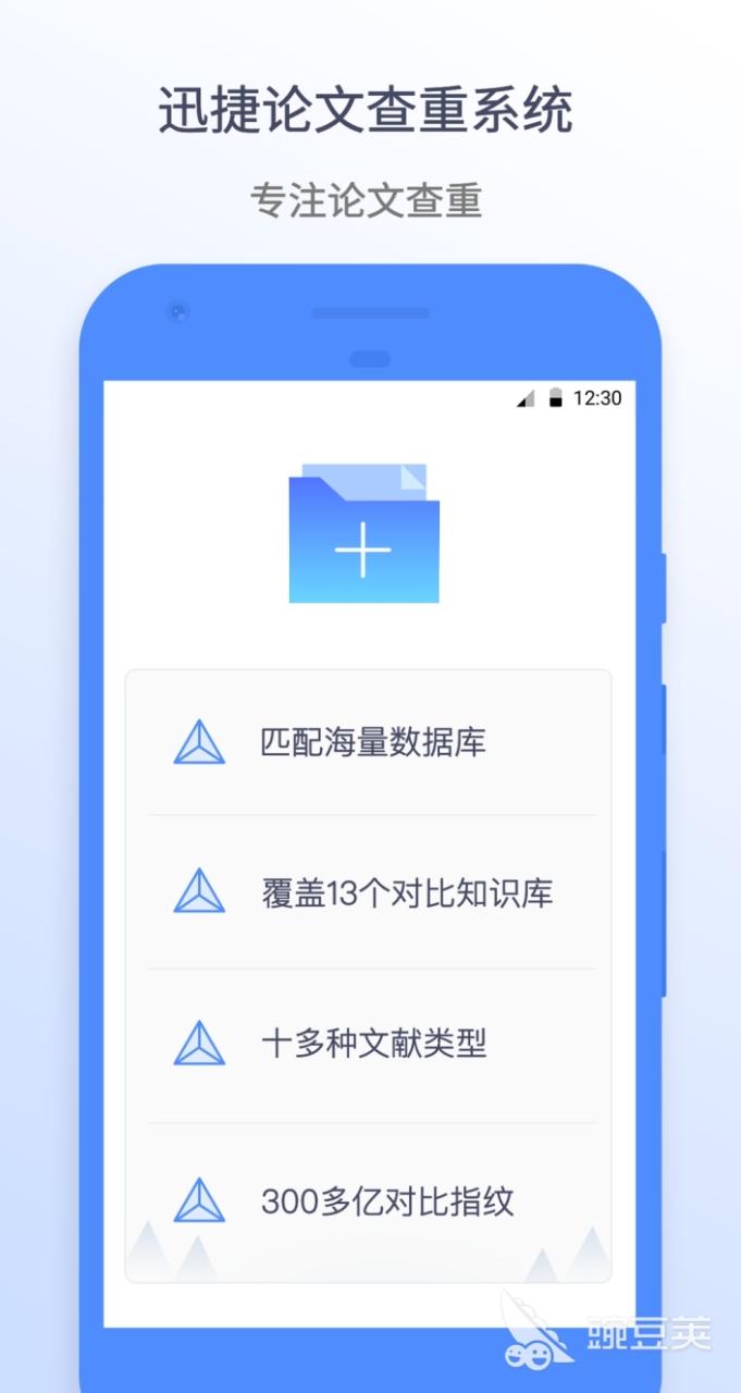 软件去重无脑搬运